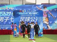 布拉加VS潘切沃泽勒直播_布拉加VS潘切沃泽勒直播免费观看无插件高清_布拉加VS潘切沃泽勒直播视频在线观看