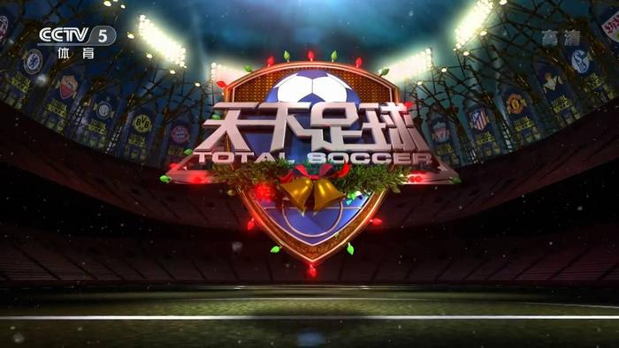 云南玉昆VS成都蓉城直播_云南玉昆VS成都蓉城高清直播无插件免费畅享_云南玉昆VS成都蓉城直播120帧模式 云南玉昆VS成都蓉城直播_云南玉昆VS成都蓉城高清直播无插件免费畅享_云南玉昆VS成都蓉城直播120帧模式